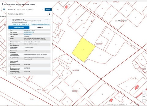 Продается участок 50 соток в пгт Ильинский, Раменский район, 18900000 руб.