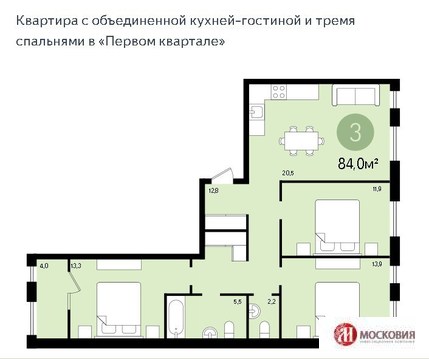 Видное, 3-х комнатная квартира, Жуковский проезд д.7, 5250000 руб.