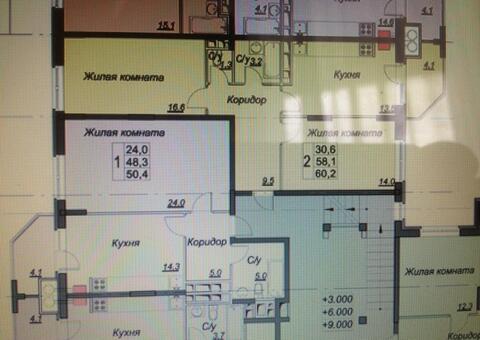 Истра, 2-х комнатная квартира, проспект Генерала Белобородова д.25, 4100000 руб.