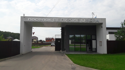 Продается участок 21 сотка в коттеджном посёлке «Великие Озёра», 1785000 руб.