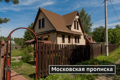 Продаю двухэтажный дом 85,4 кв.м. на земельном участке 6 соток., 4000000 руб.