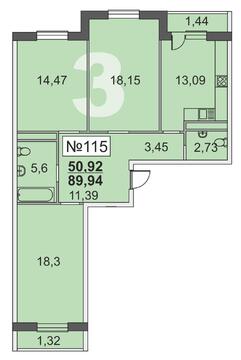 Троицк, 3-х комнатная квартира, ул. Промышленная д., 6830394 руб.