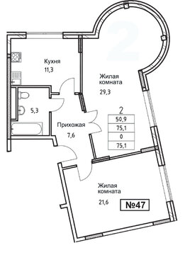 Троицк, 2-х комнатная квартира, ул. Промышленная д., 7134019 руб.