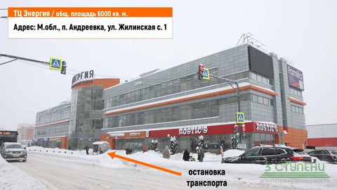 Продажа торгового помещения, Андреевка, Солнечногорский район, поселок ..., 320000000 руб.