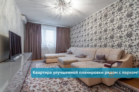 Продается 3-комнатная квартира ул. Александры Монаховой, 103