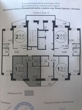 1-комнатная квартира, 36 кв.м., в ЖК "Новое Пушкино" 1-комнатная квартира, 36 кв.м., в ЖК "Новое Пушкино"