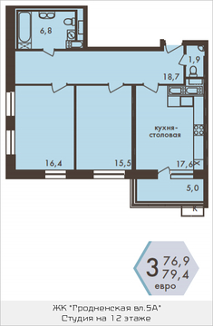 Москва, 3-х комнатная квартира, ул. Гродненская д.д.5, 15715245 руб.