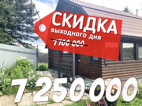 Продается дом, Московская область д. Гришенки, 7250000 руб.