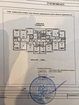 Москва, 2-х комнатная квартира, Озёрная д.д.9, 13850000 руб.