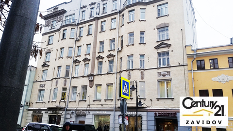 Москва, 6-ти комнатная квартира, ул. Пятницкая д.20 к1, 59000000 руб.