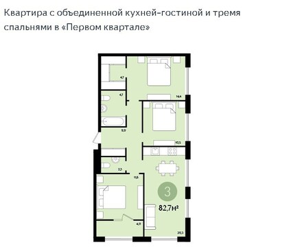 Видное, 3-х комнатная квартира, Жуковский проезд д.13, 5130000 руб.