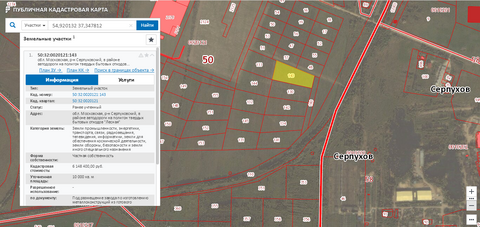 Продам 10 Га промназначения в г.Серпухов, 50000000 руб.