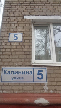 Королев, 2-х комнатная квартира, ул. Калинина д.5, 2800000 руб.