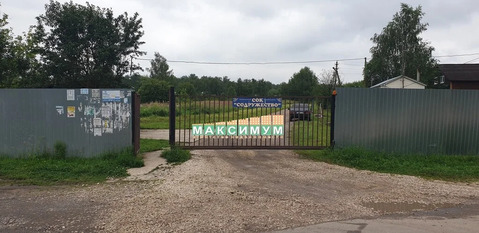 19.6 соток в СНТ "Содружество" г/о Ступино, 3150000 руб.