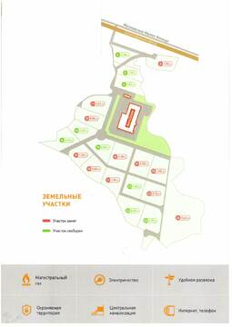 Продается участок 160 соток пром-назначения. Продается участок 160 соток пром-назначения.