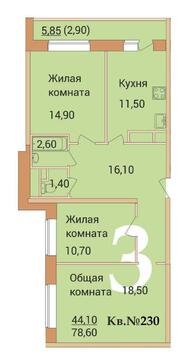 Химки, 3-х комнатная квартира, мкр. Ивакино д., 5271677 руб.