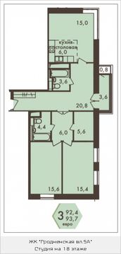 Москва, 3-х комнатная квартира, ул. Гродненская д.д.5  корп.1, 16643462 руб.