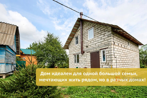 Продается дом г.Чехов, ул.Крымская.