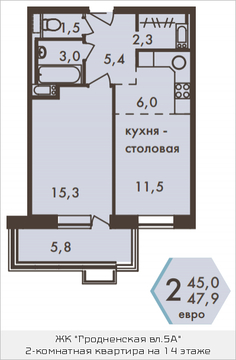 Москва, 2-х комнатная квартира, ул. Гродненская д.д.5  корп.1, 9966792 руб.