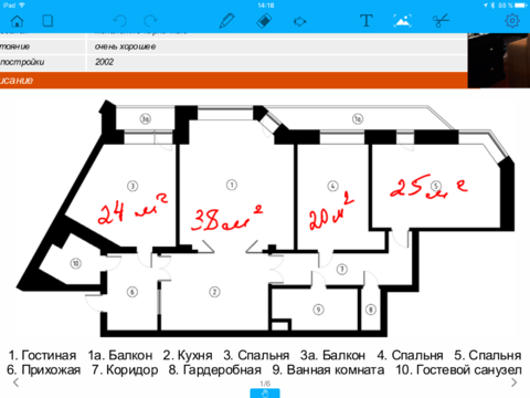 Москва, 4-х комнатная квартира, ул. Сосновая д.10, 43000000 руб.