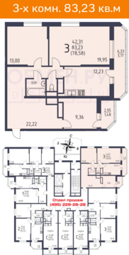 Ивантеевка, 3-х комнатная квартира, Студенческий проезд д.40, 5409000 руб.