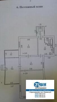 Дом 62,4 кв.м, г. Красноармейск, (Балсуниха), ул. Лесная, 4990000 руб.