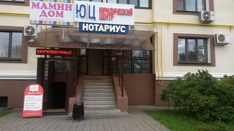 Домодедово, 1-но комнатная квартира, Кирова д.7 к1, 4500000 руб.