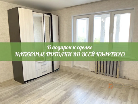 Люберцы, 1-но комнатная квартира, ул. Юбилейная д.21, 6800000 руб.