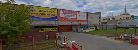 Гаражный бокс в гаражном кооперативе в г. Мытищи, ул. Колпакова, д. 48, 450000 руб.
