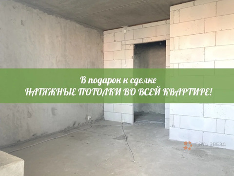 Дрожжино, 1-но комнатная квартира, ул. Южная д.19, 6170000 руб.