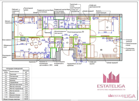 Москва, 3-х комнатная квартира, улица Архитектора Щусева д.5к2, 36500000 руб.