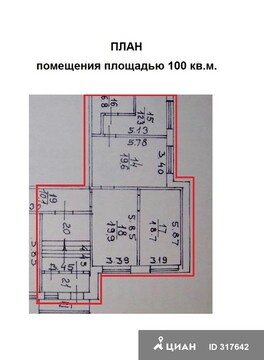 100 кв.м. под офис, офис продаж страховой, туристической компании, шоу, 19992 руб.