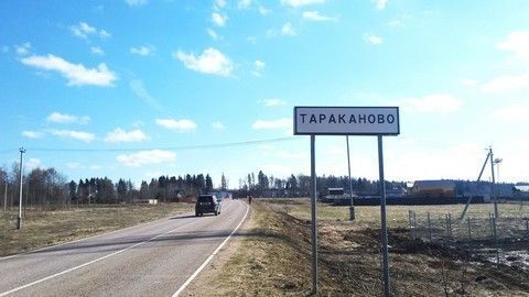 Продажа участка, Тараканово, Егорьевский район, 1350000 руб.