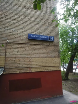 Москва, 2-х комнатная квартира, ул. Габричевского д.4, 8500000 руб.