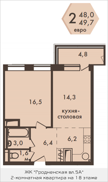 Москва, 2-х комнатная квартира, ул. Гродненская д.д.5  корп.1, 9584645 руб.