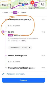Лес, тишина, близость Москвы Лес, тишина, близость Москвы