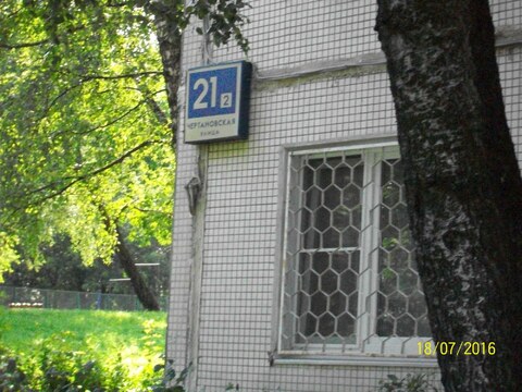 Москва, 3-х комнатная квартира, ул. Чертановская д.21 к2, 8200000 руб.