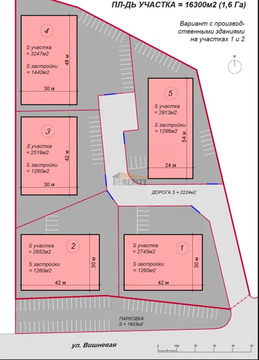 Продажа земельного участка, Истра, Истринский район, Вишневая ул., 89000000 руб.