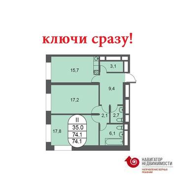 Москва, 2-х комнатная квартира, ул Архитектора Щусева д.д. 5, 15108738 руб.