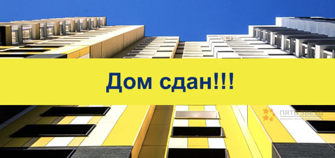 Долгопрудный, 2-х комнатная квартира, ул. Заводская д.2, 6500000 руб.