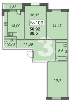 Троицк, 3-х комнатная квартира, ул. Промышленная д., 6856097 руб.