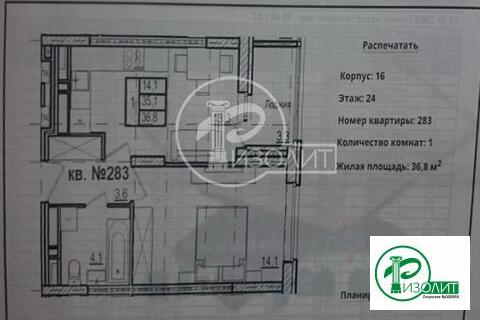 Долгопрудный, 1-но комнатная квартира, Центральный мкр. д.16, 3228400 руб.