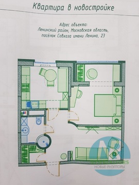 Совхоз им Ленина, 1-но комнатная квартира, ул. Историческая д.23, 5950000 руб.