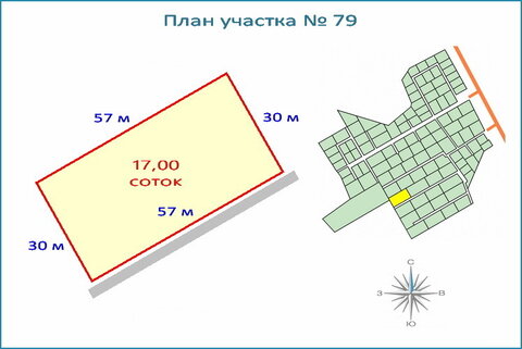 Участок 17 соток в кп, ипотека, рассрочка, 10 км от ЗЕЛАО г. Москвы, 3060000 руб.