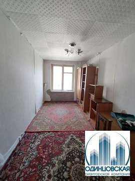 купить комнату в Одинцово, 2950000 руб.