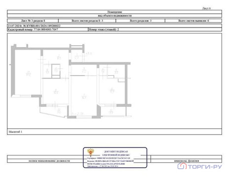 Москва, 3-х комнатная квартира, Волгоградский пр-кт. д.86к1, 15858450 руб.