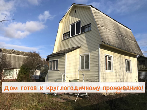 Продается жилой дом 62 кв. м на земельном участке 6 соток СНТ Яблонька, 1150000 руб.