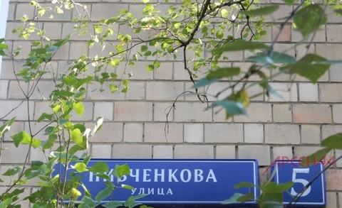 Москва, 1-но комнатная квартира, ул. Пивченкова д.5, 6990000 руб.