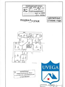 Сдается в аренду офис г Москва, Староконюшенный пер, д 41 стр 3, 23077 руб.