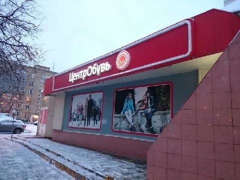 Продажа торгового помещения, м. Каширская, Москва, 86000000 руб.